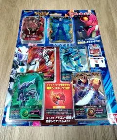 マジンボーン　カード　セット Amazon.co.jp: マジンボーン ICカードセット : ホビー