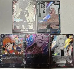 ドラゴンボール　孫悟飯　孫悟空　パン　トッポ　人造人間18号　SR まとめ売り