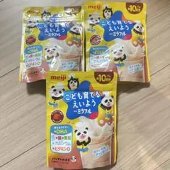 新品☆こども育てる えいよう ミラフル 75ｇ3袋