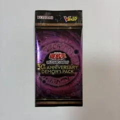 遊戯王 30th Anniversary Demon's Pack 1パック - メルカリ