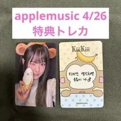 2026年最新】KiiiKiiiの人気アイテム - メルカリ