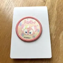 ダッフィーアンドフレンズ　20周年　カラフルハピネス　ワッペン　リーナベルちゃん