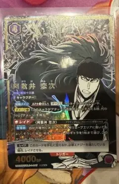 2026年最新】阿散井恋次 ユニオンアリーナの人気アイテム - メルカリ