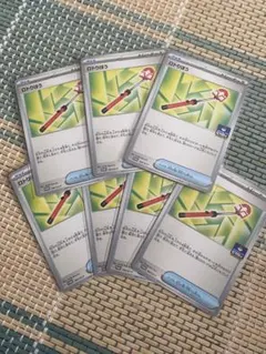 ポケモンカード ロケット団のポリゴン デッキ ロトりぼう [05093