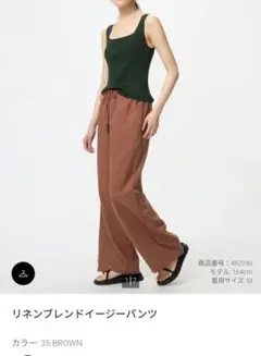 ユニクロ　リネンブレンドイージーパンツ S　 BROWN