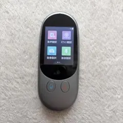 2026年最新】翻訳機 夢グループの人気アイテム - メルカリ