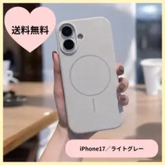 iPhone17 ケース マグセーフ対応 マット 韓国 シンプル ライトグレー