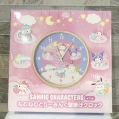 2025年最新】ハンギョドン 時計の人気アイテム - メルカリ