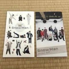 Snow Man 会報 #04 #08セット売り