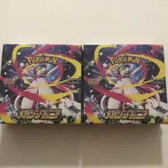 ポケモンカード メガシンフォニア新品未開封2BOX