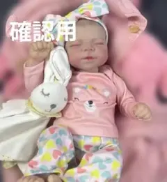 2025年最新】リボーンドールの人気アイテム - メルカリ