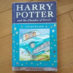 Harry Potter and the Chamber of Secrets