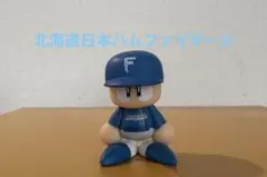 パワプロくん ならぶんですパ・リーグビジターver. 北海道日本ハムファイターズ
