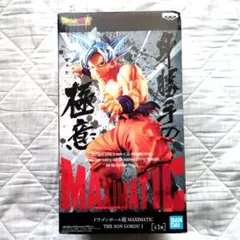 【新品未開封】ドラゴンボール MAXIMATIC 孫悟空