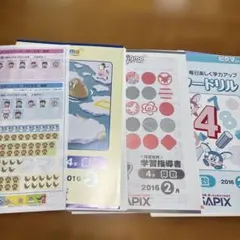 【バニラ】サピックステキスト_2 バニラ】サピックステキスト_2 バニラ】サピックステキスト_2