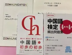 2026年最新】中国語 電子辞書 カードの人気アイテム - メルカリ