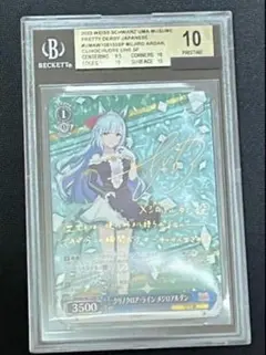 WS ヴァイスシュヴァルツ 幻日のヨハネ SP 絆が紡ぐ奇跡の歌 ヨハネ サイン WS ヴァイスシュヴァルツ 幻日のヨハネ SP 絆が紡ぐ奇跡の歌 ヨハネ