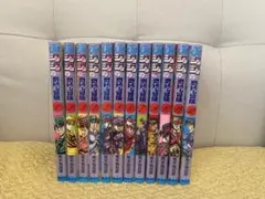 ジョジョの奇妙な冒険 1.2部　全12巻セット