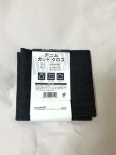 JEANS LIFE デニムカットクロス　はぎれ　約44×50cm