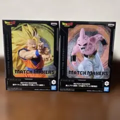 2025年最新】孫悟空vsブウの人気アイテム - メルカリ