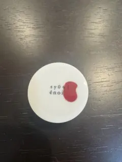 【新品未使用】enoi 秋シロップsy11〜20セット 新品未使用】enoi 秋シロップsy11〜20セット enoiシロップ全色