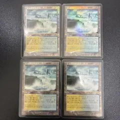 mtg 溢れかえる岸辺 日本語3枚セット - メルカリ