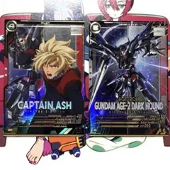 即日発送 キャプテン・アッシュ ダークハウンド セット アーセナルベース