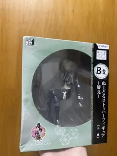 刀剣乱舞 ぬーどるストッパーフィギュア 膝丸 B賞