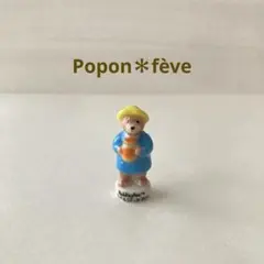 2025年最新】フェーブ 陶器の人気アイテム - メルカリ