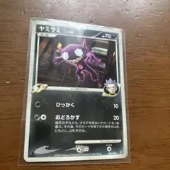 ポケモンカード ヤミラミ Y30 イベルタルデッキ30 002/014 ポケカ
