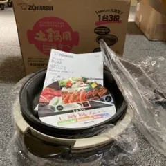 2026年最新】象印 あじ まる ep px30の人気アイテム - メルカリ