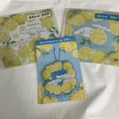 サンリオ当たりくじ　シナモロール　アクリルチャーム、トレイ2個