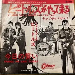 EP THE BEATLESビートルズがやって来る OR-1119