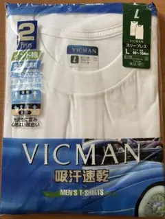 VICMAN スリーブレス L2枚組 吸汗速乾