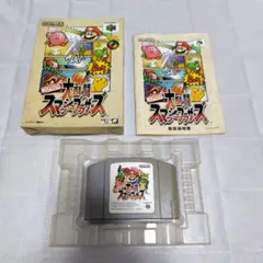 【動作確認済】大乱闘スマッシュブラザーズ N64　ニンテンドー64