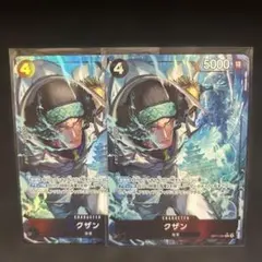 ワンピースカード　グザン　R パラレル　OP11-084