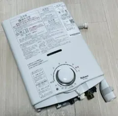 Paloma PH-5BV-2K 都市ガス給湯器 - メルカリ