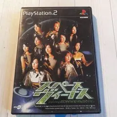スペースグラビス starring モーニング娘。