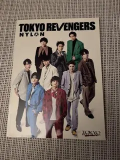 NYLON SUPER 東京リベンジャーズ 2026年最新】nylon 東京リベンジャーズの人気アイテム - メルカリ