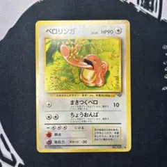2026年最新】ポケモンカード ジャンクの人気アイテム - メルカリ