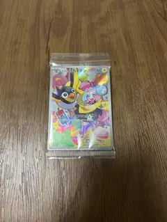 2026年最新】ナンジャモ カイデン 未開封の人気アイテム - メルカリ
