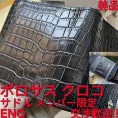 2025年最新】ポロサス ワイルドスワンズの人気アイテム - メルカリ