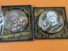 ヒロアカ　爆豪勝己　バースデー缶バッジ2点　2022 2023
