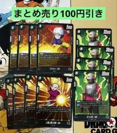 2025年最新】ピッコロshの人気アイテム - メルカリ