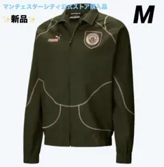 【新品未使用タグ付✨】ギャラガートラックジャケット シティ公式ストア購入品