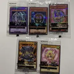 セブンイレブン　プロモ　ブラックマジシャンガール　青眼の究極竜　クリボー　5種