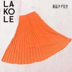 新品タグ付✨LAKOLE Dシアープリーツスカート オレンジ S