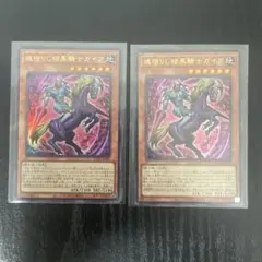 遊戯王 鉄獣戦線 フラクトール プリズマ - メルカリ
