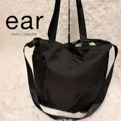【美品】イアパピヨネ アジャスタートートバッグ L ブラック A4 2way