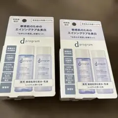 d プログラム バイタライジング&クリアセット EX2個セットのサムネイル